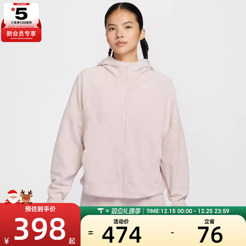 NIKE耐克女子运动训练跑步休闲连帽夹克外套HV3699-667