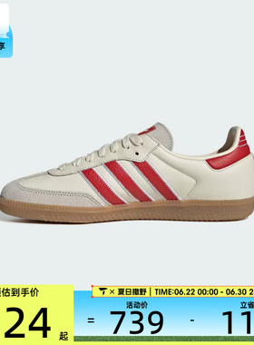 adidas阿迪达斯三叶草男女SAMBA经典t头鞋德训鞋运动休闲鞋KK3271