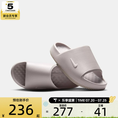 NIKE耐克女子CALM SLIDE 2.0运动休闲拖鞋IB7561-201
