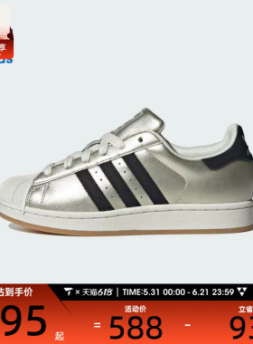 adidas阿迪达斯三叶草男女SUPERSTAR II W运动休闲鞋HQ2691