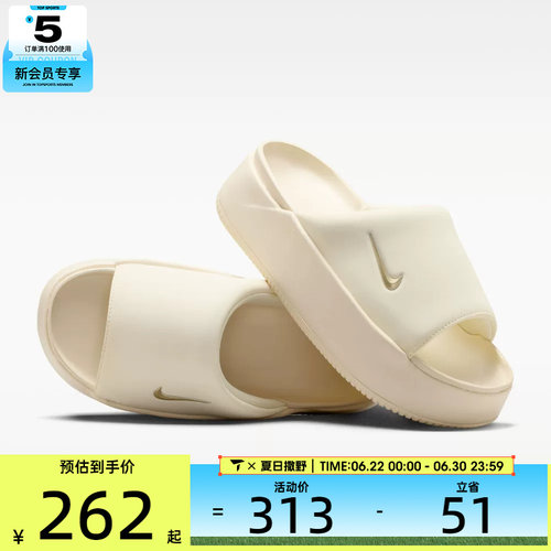 NIKE耐克女子NK CALM ELEVATION运动休闲拖鞋HJ5601-101
