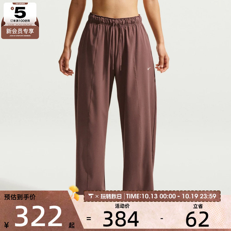 NIKE耐克女子AS W NK ONE DF WVN运动休闲长裤IQ0343-502