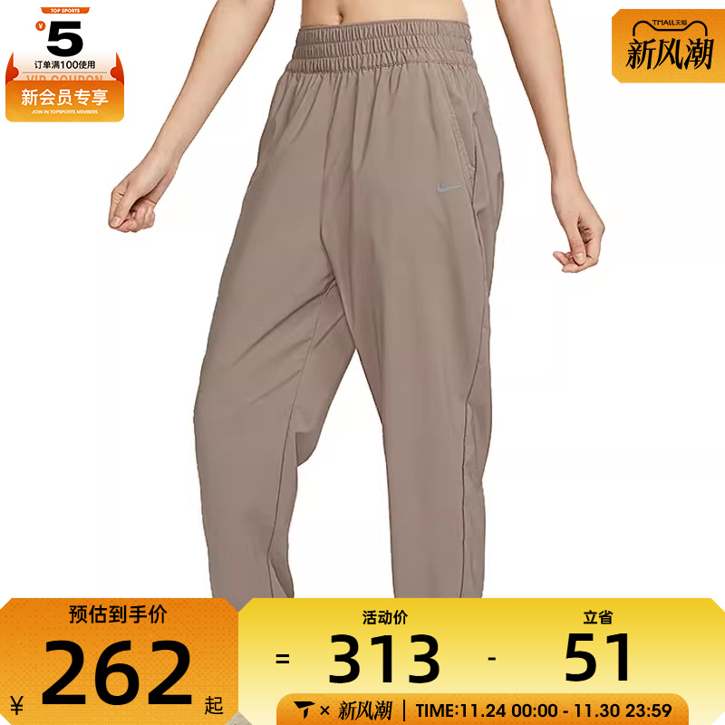NIKE耐克女子AS W  ONE DF HR 7/8 JOGGER运动休闲长裤HJ1051-233