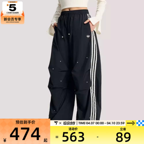 adidas阿迪达斯三叶草女子三条纹宽松阔腿运动裤长裤KS2865