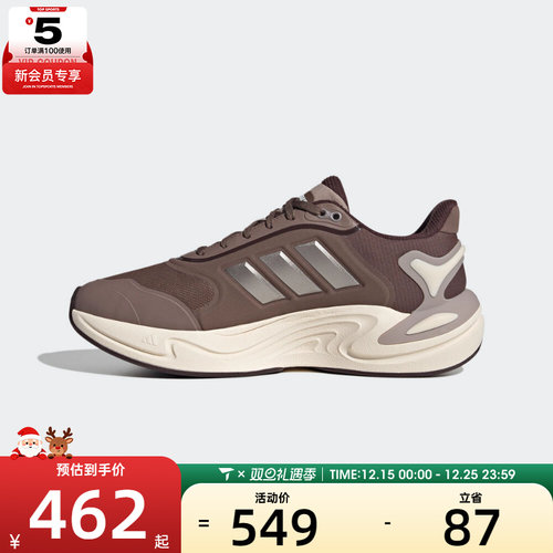 adidas阿迪达斯女子CLIMAWARM运动训练缓震跑步鞋JQ4093