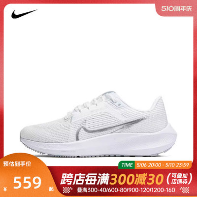 运动女子跑步鞋nike耐克