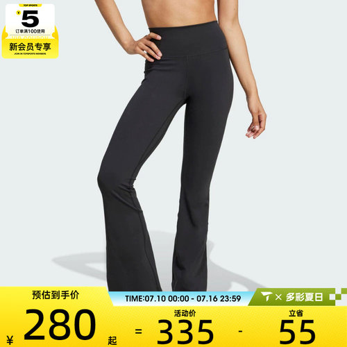 adidas阿迪达斯女子ALL ME FLARE L运动休闲长裤JW7588