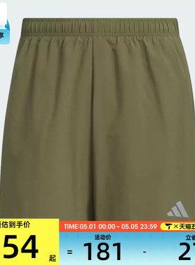 adidas阿迪达斯男子ESS RN SHORT M运动休闲短裤KH3761