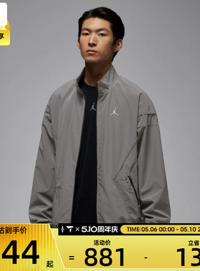 NIKE耐克男子jordan运动休闲梭织立领夹克外套IF1878-095