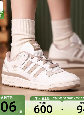adidas阿迪达斯三叶草男女FORUM低帮时尚运动休闲鞋JQ1536