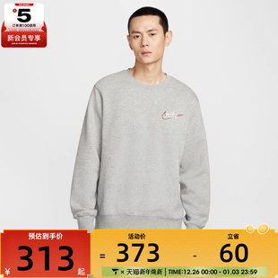 NIKE耐克男子运动休闲套头衫 063 卫衣IF0680