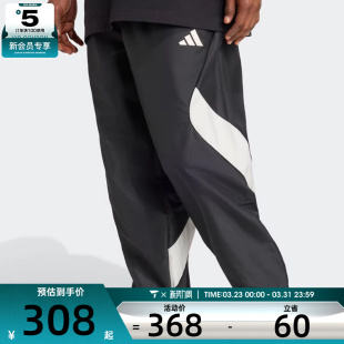 PT运动休闲长裤 SEAS JN1830 STA adidas阿迪达斯男子M