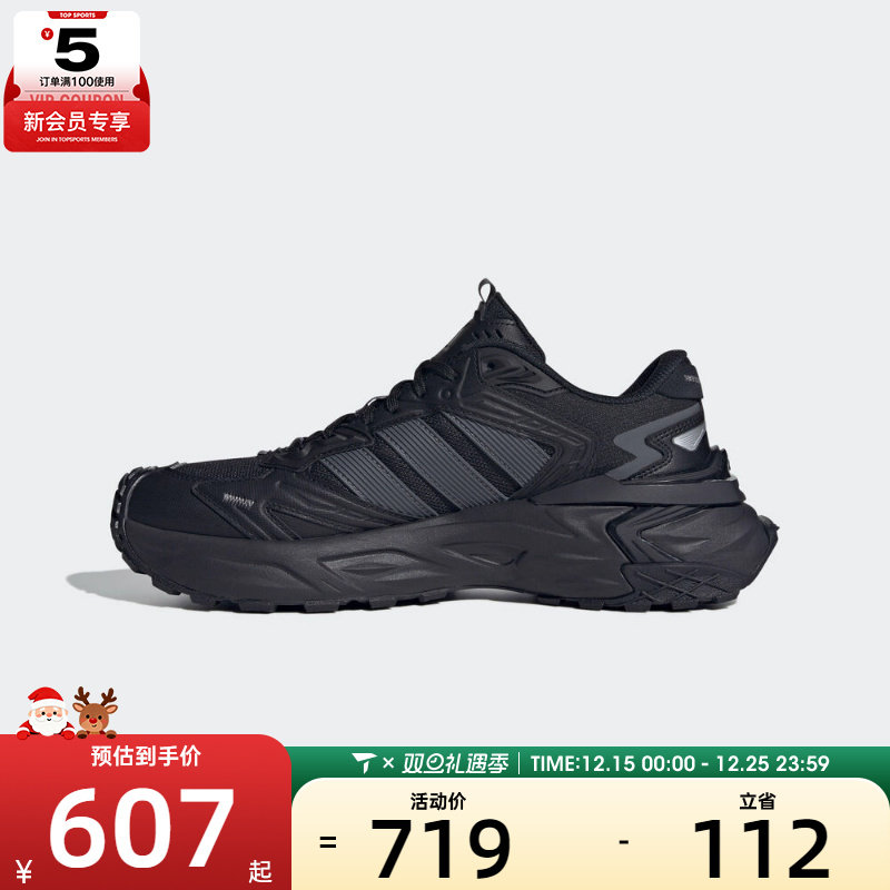 adidas阿迪达斯男女XLG STORM EDGE运动训练跑步鞋KK1001