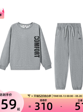 SKECHERS斯凯奇大童运动休闲长袖套服L126K065-004F