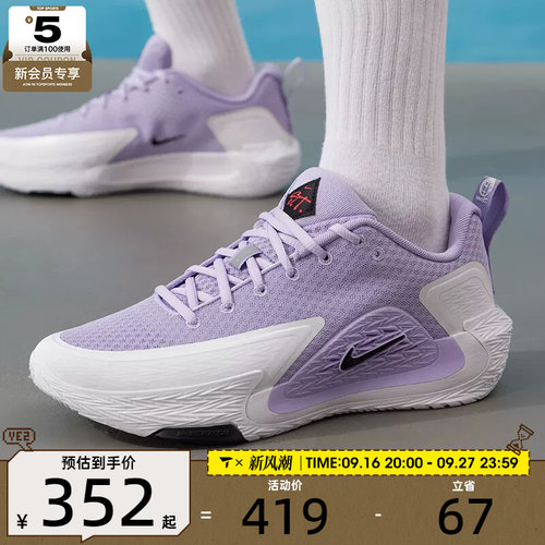 NIKE耐克男子S.T. G EP缓震舒适比赛运动训练篮球鞋II2284-500