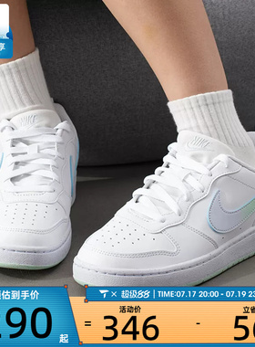 NIKE耐克大童鞋COURT酷菠萝潮流休闲板鞋低帮运动板鞋IQ6529-100