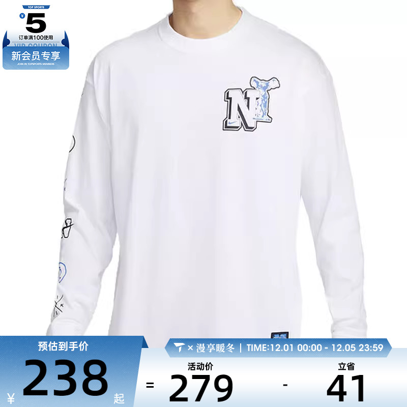 NIKE耐克男子AS M NK TEE LS M90 NAOS运动长T恤HJ3306-100