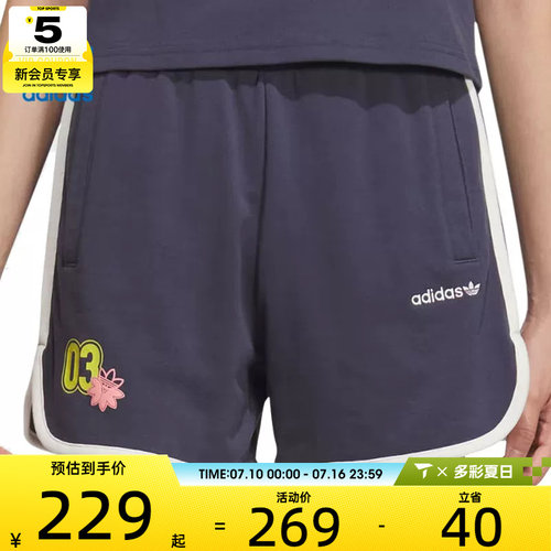 adidas阿迪达斯三叶草女子SC SW SHORT W运动休闲短裤JX6572