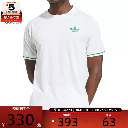 adidas阿迪达斯三叶草男子运动休闲短袖T恤JM1161