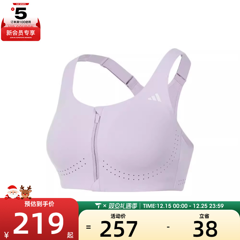 adidas阿迪达斯女子EASY FIT HS GCA运动内衣JN0232