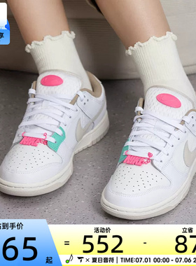 NIKE耐克女子DUNK低帮平底休闲板鞋运动鞋DX6060-121