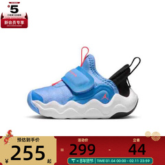 NIKE耐克婴童JORDAN23/7.2EASYON运动训练篮球鞋HF3414-101