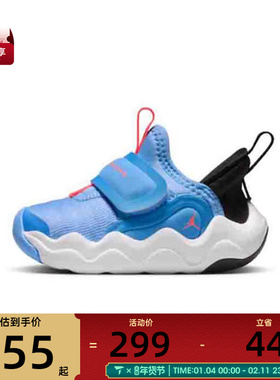 NIKE耐克婴童JORDAN23/7.2EASYON运动训练篮球鞋HF3414-101