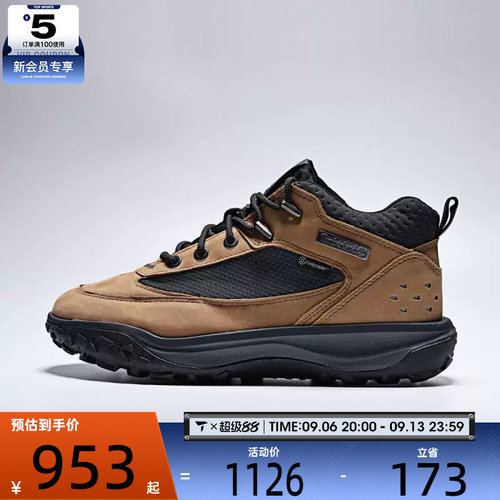 Timberland添柏岚男子WATERPROOFSNEAKER运动休闲鞋A2NDC-EM5