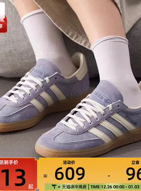 adidas阿迪达斯三叶草男女HANDBALL经典运动板鞋德训鞋JR0849