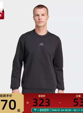 adidas阿迪达斯男子D4T CREW SWEATS运动休闲套头衫卫衣JJ4642