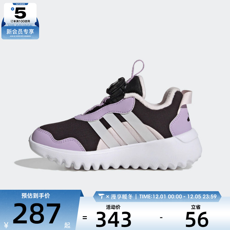 adidas阿迪达斯小童ActiveFlex 4.0旋钮运动训练跑步鞋HP3603