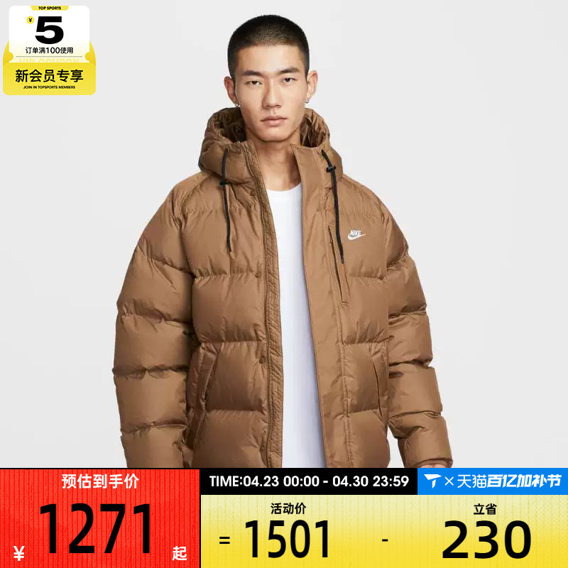 NIKE耐克男子运动休闲保暖中长款连帽羽绒服外套IB2974-235