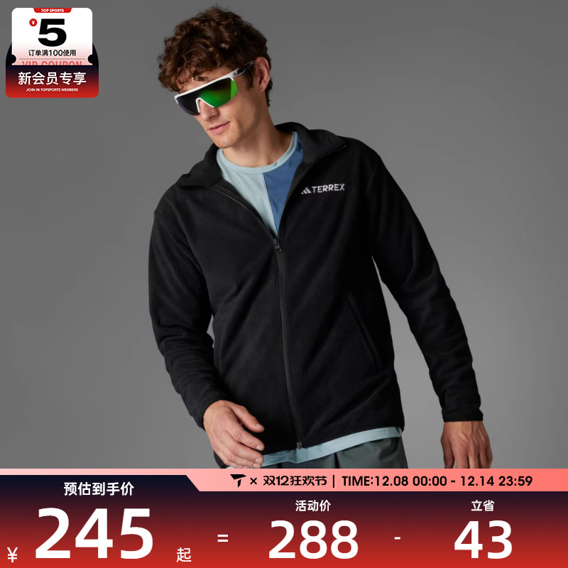 adidas阿迪达斯男子MT ESS FZ FL运动健身训练夹克外套JP0795