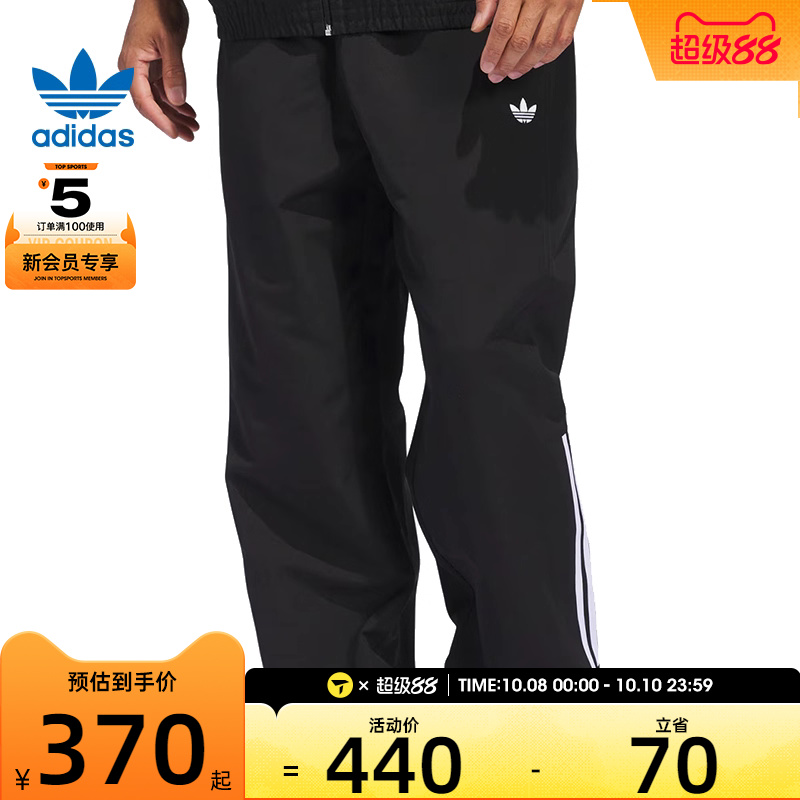 adidas阿迪达斯三叶草男子GAZELLE TRK运动休闲长裤JC5172