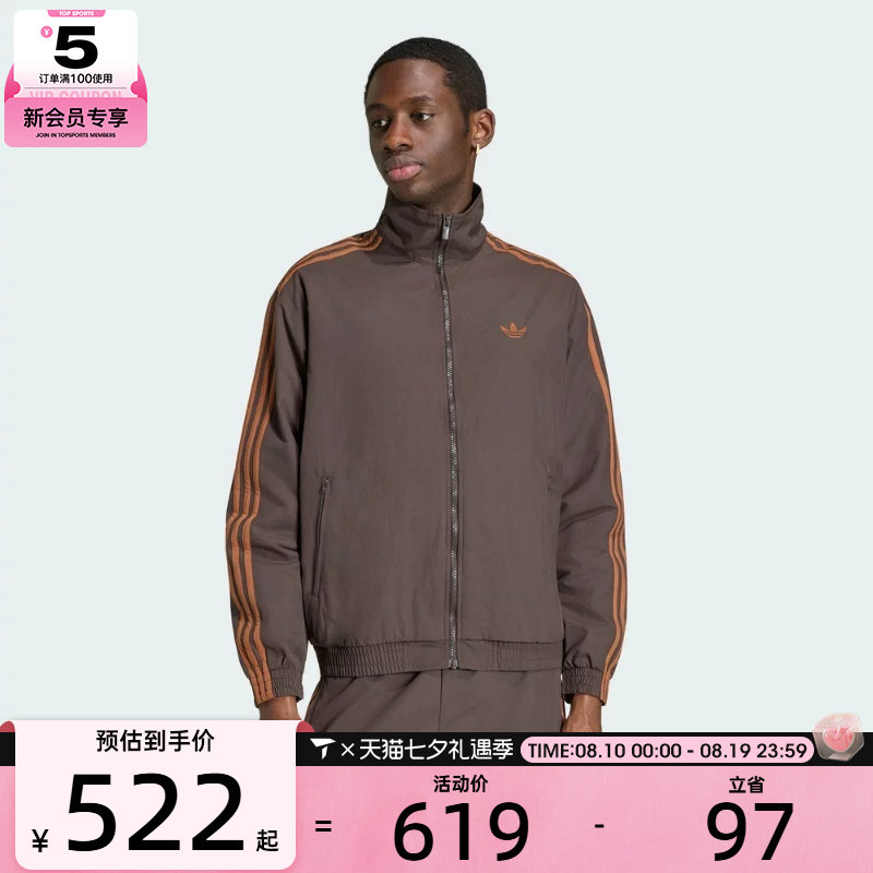 滔搏丨adidas阿迪达斯三叶草男子FIREBIRD WVN TT夹克外套KS7492