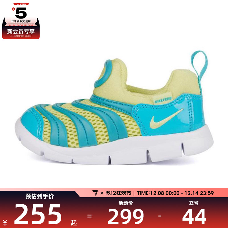 NIKE耐克婴童NIKE DYNAMO FREE BR 运动休闲鞋IB7246-300