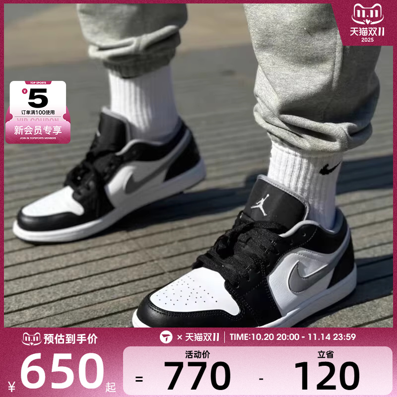 NIKE耐克男子AIR JORDAN 1低帮潮流百搭运动训练篮球鞋553558-040