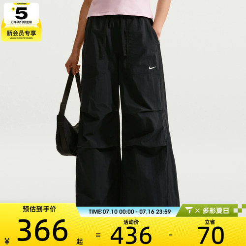 NIKE耐克女子AS W NSW OS STRCTRD 运动休闲长裤IR1639-010