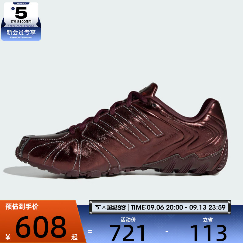 滔搏丨adidas阿迪达斯男女GHOST SPRINT复古时尚运动休闲鞋KI4572