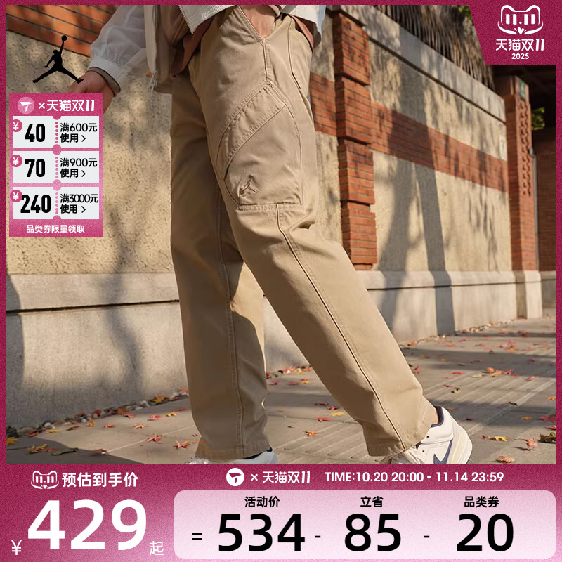 NIKE耐克男子AS M J CHICAGO PANT运动长裤FV7256-257