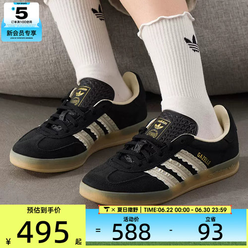 adidas阿迪三叶草男女GAZELLE低帮经典运动板鞋德训鞋JS1412