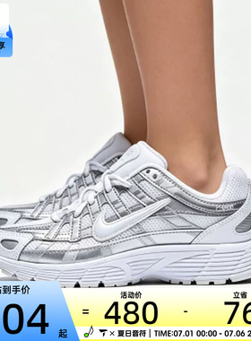 滔搏丨NIKE耐克女子大童P-6000复古运动鞋休闲跑步鞋HV5064-104