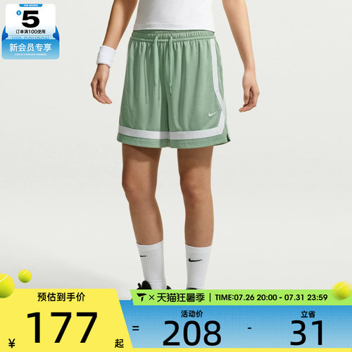 NIKE耐克女子AS DF CROSSOVER 5' SHORT运动休闲短裤FV8506-006