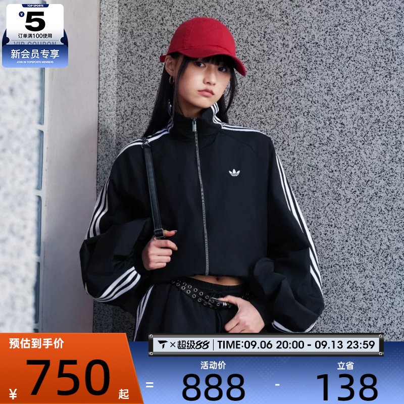 adidas阿迪达斯三叶草女子运动休闲夹克外套KY5045