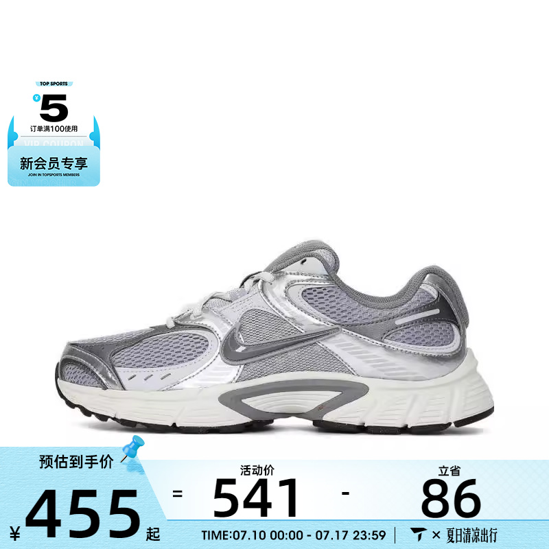 NIKE耐克男鞋NIKE V5 RNR运动休闲鞋HJ5228-003
