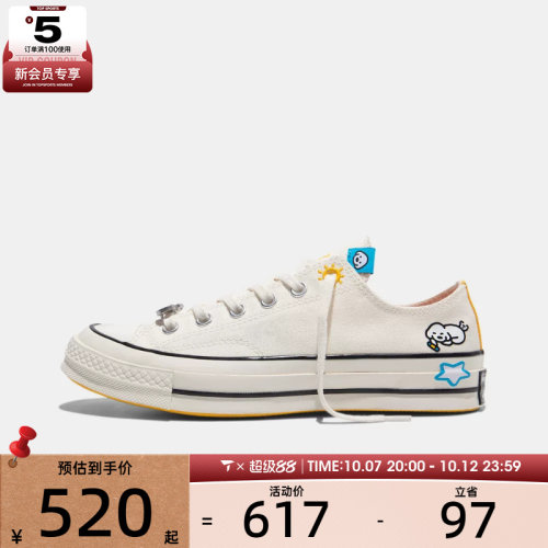 滔搏丨converse匡威男女Chuck Taylor 70S SEASONAL帆布鞋A21362C