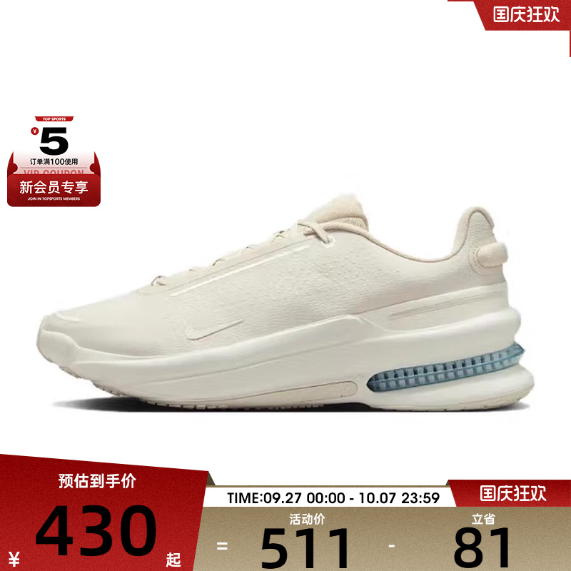 NIKE耐克男子NIKE AIR ZOOM UPTURN SC运动休闲鞋IB2746-101