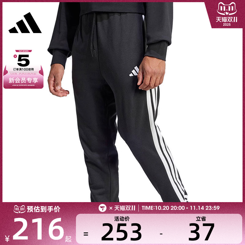 adidas阿迪达斯男子M 3S FT TC PT运动休闲长裤JD1881