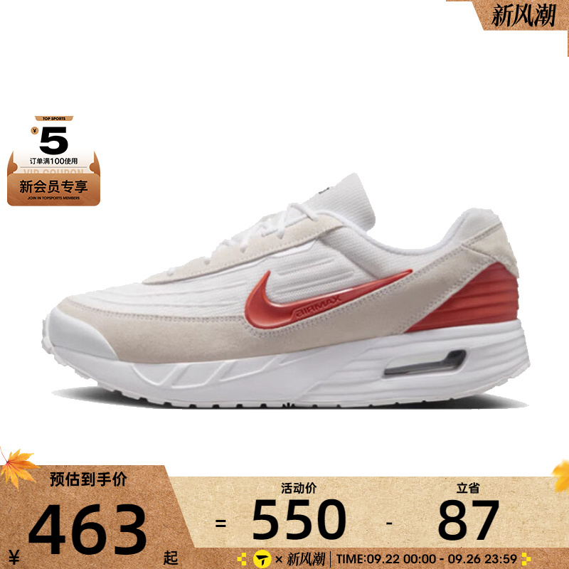 NIKE耐克男子NIKE AIR MAX VERSE运动跑步鞋FV1302-100
