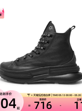 converse匡威男女Chuck Taylor SEAS运动休闲帆布鞋A17902C